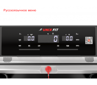 Беговая дорожка UNIXFIT MX-920N - фото 3